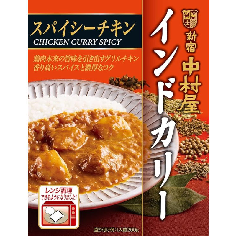 Shinjuku Nakamuraya Indian Chicken Curry, Spicy