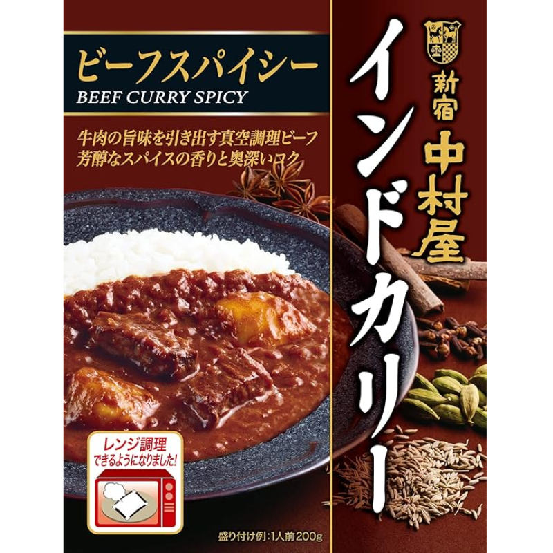 Shinjuku Nakamuraya Indian Beef Curry, Spicy