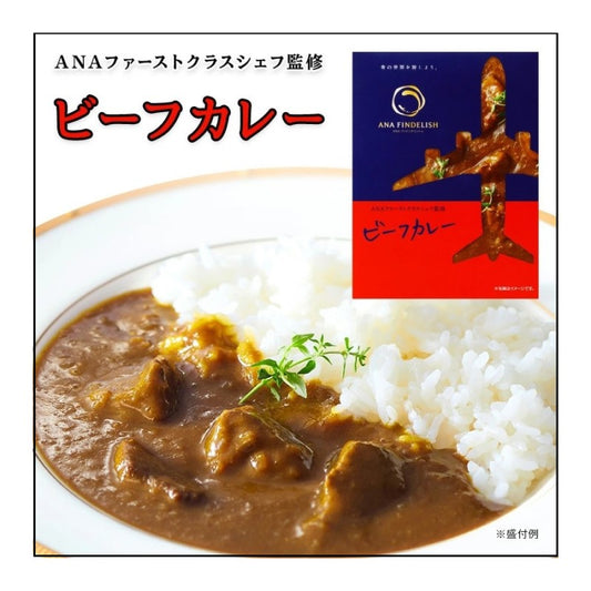 ANA FINDELISH Beef Curry, Medium Spicy