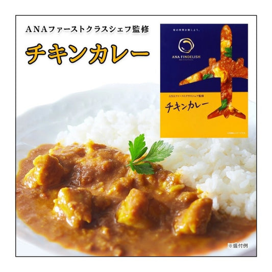 ANA FINDELISH Chicken Curry, Medium