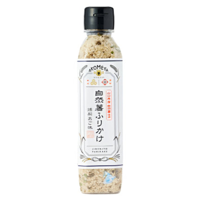 Akomeya Yam Furikake with Smoked Flying Fish