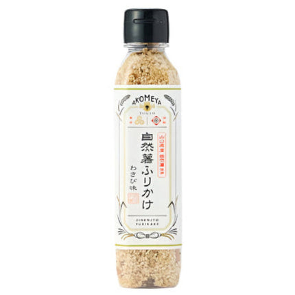 Akomeya Yam Furikake with Wasabi