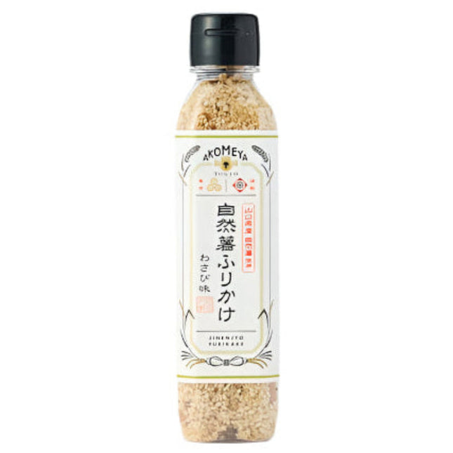 Akomeya Yam Furikake with Wasabi