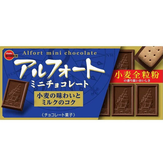 Alfort Mini Chocolate