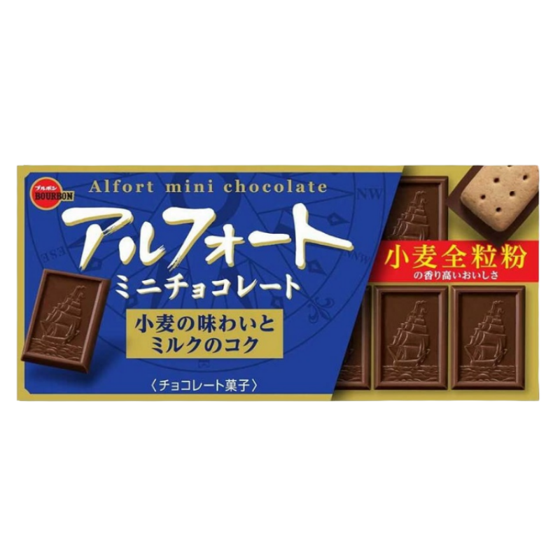 Alfort Mini Chocolate