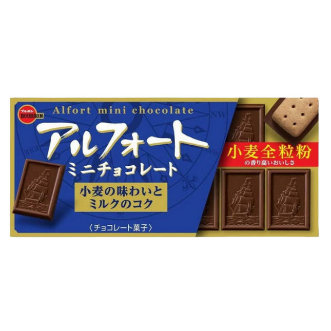 Alfort Mini Chocolate