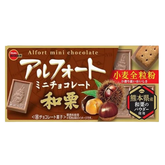 Alfort Mini Chocolate Chestnut