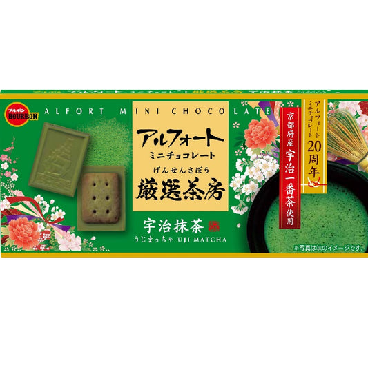 Alfort Mini Chocolate Miyabi Matcha