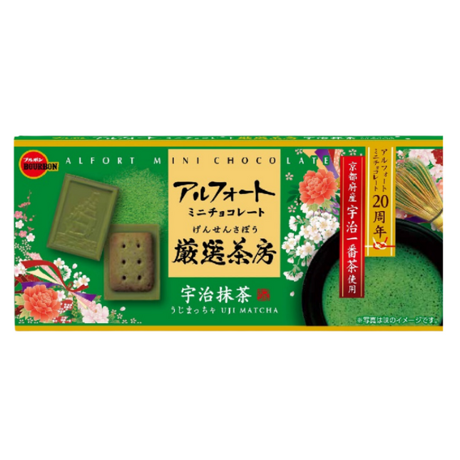 Alfort Mini Chocolate Miyabi Matcha