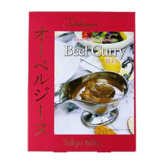 Aubergine Beef Curry, Mild