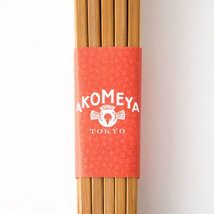 Bamboo Guest Chopsticks, 10 pairs