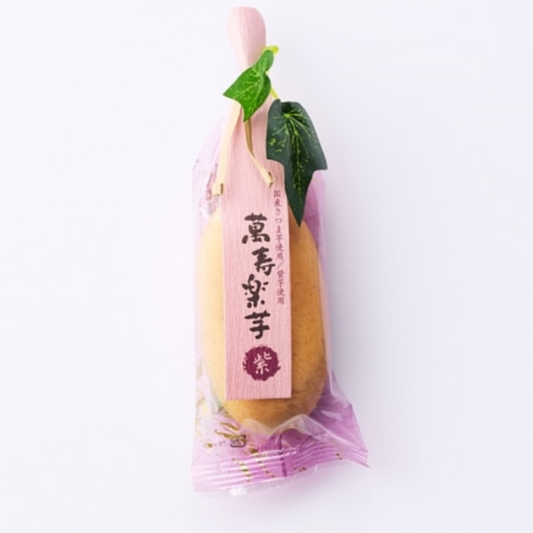 Banshuraku Purple Potato