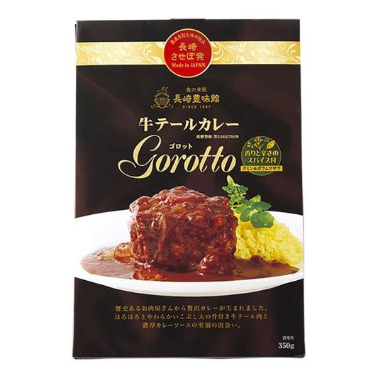 Beef Tail Curry