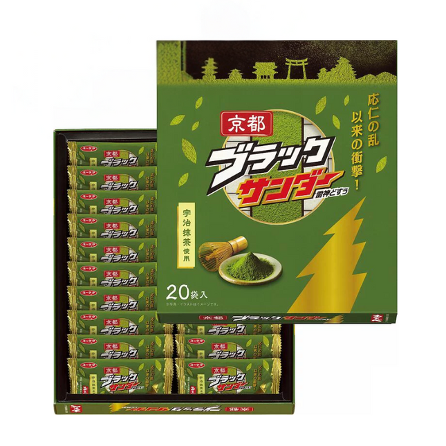 Black Thunder Matcha