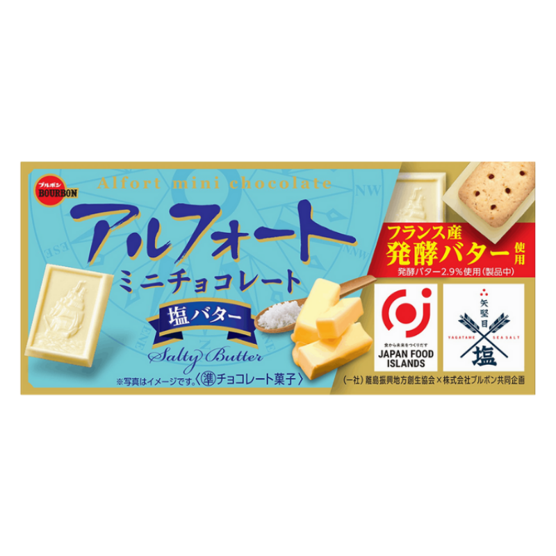 Alfort mini Salty Butter