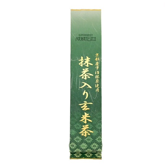 Brown Rice Tea with Matcha
