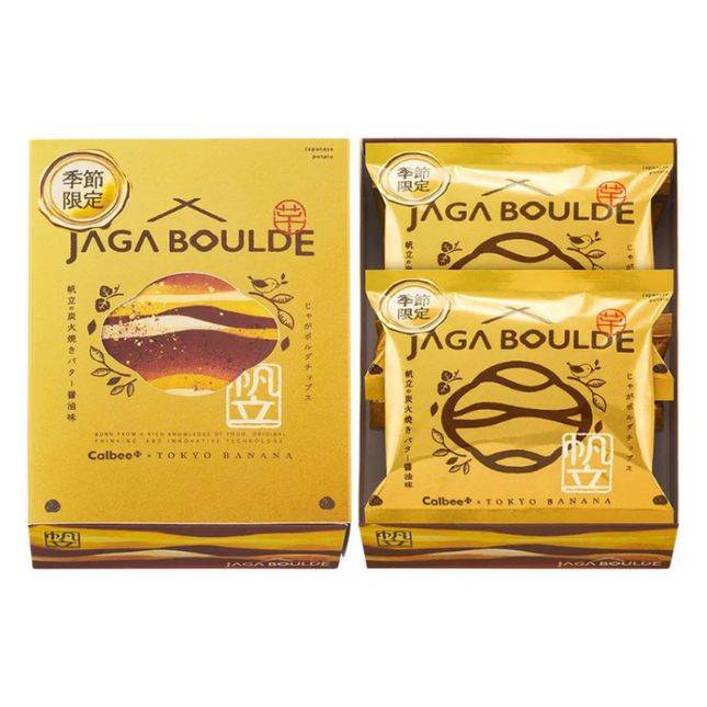 Jaga Boulde Grilled Scallop Grilled Butter Soy Sauce