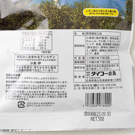 Daiko Lotus Root Tempura Chips