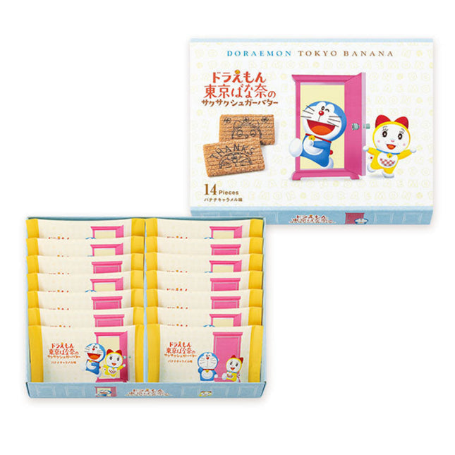 Doraemon Crispy Sugar Butter Caramel Banana (Box of 14)