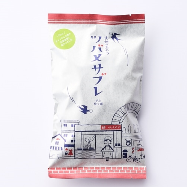 Earth's Snack: Swallow Sablé