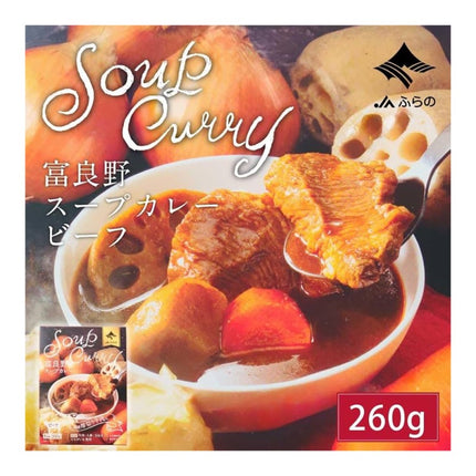 Soup Domestic Thick-Cut Beef Curry