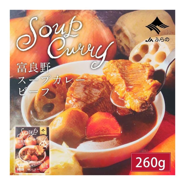 Soup Domestic Thick-Cut Beef Curry