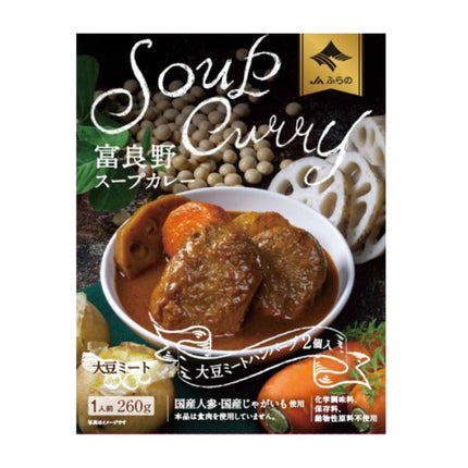 Soup Soy Meat Hamburger Curry