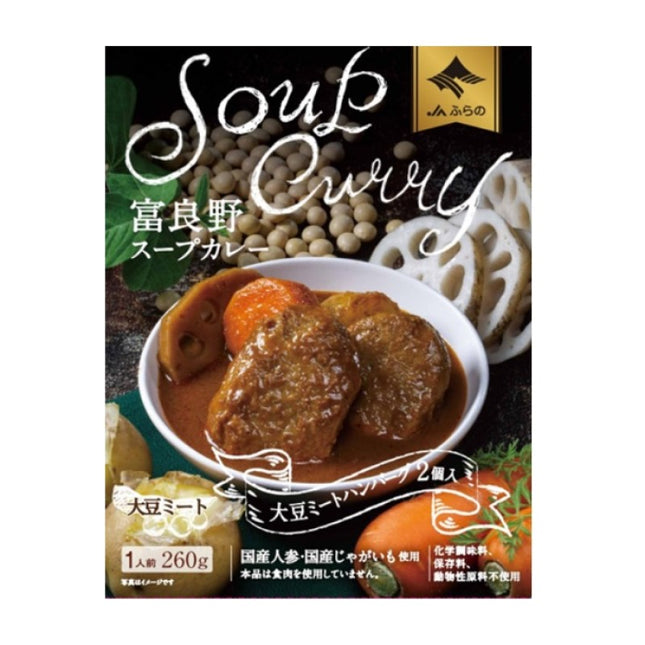 Soup Soy Meat Hamburger Curry