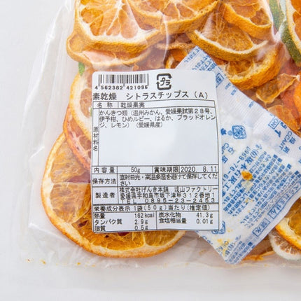 Genki Honpo Citrus Chips