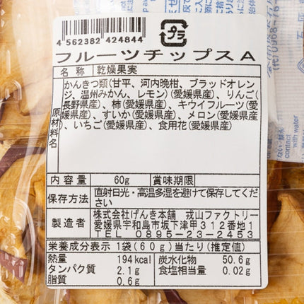 Genki Honpo Fruit Chips