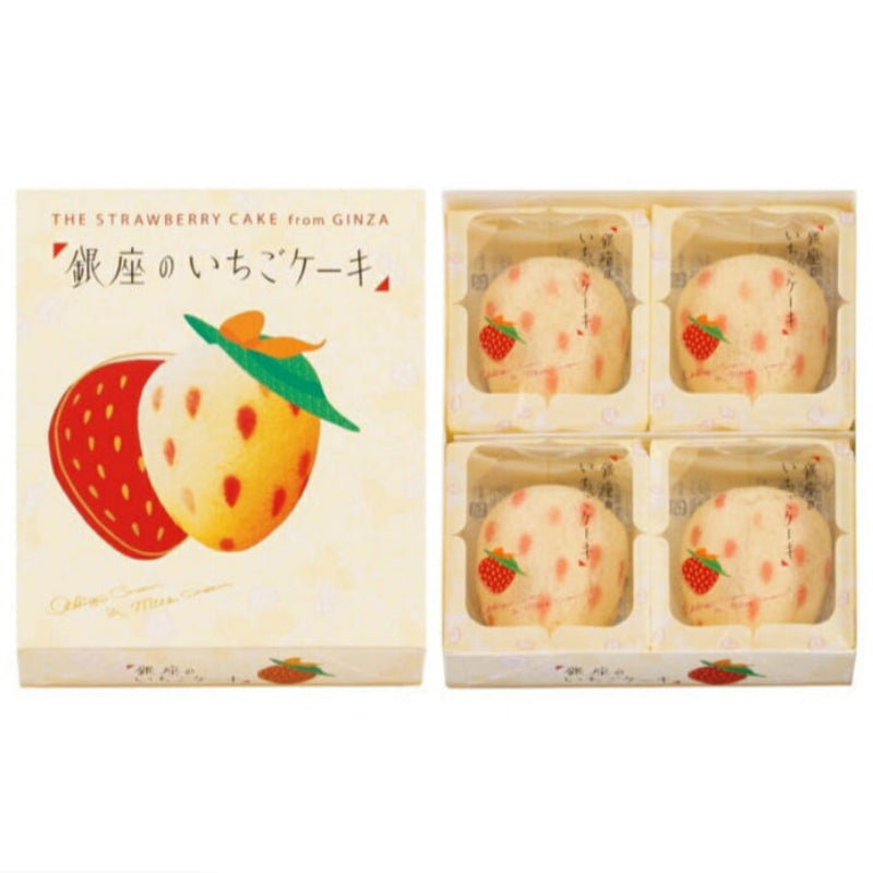 The Strawberry Cake from Ginza (Box of 4)