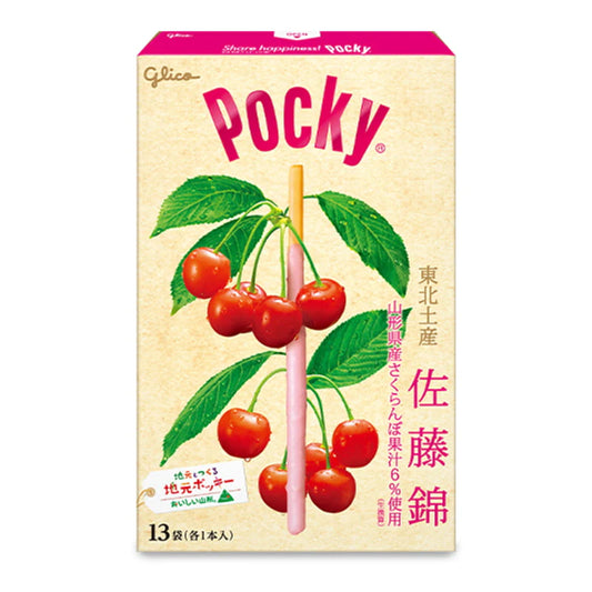Giant Pocky Cherry (Box of 13)