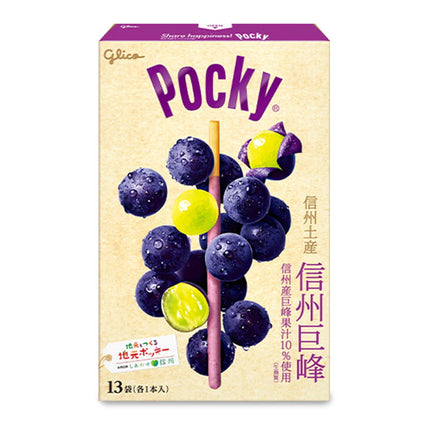 Giant Pocky Grape (Box of !3)