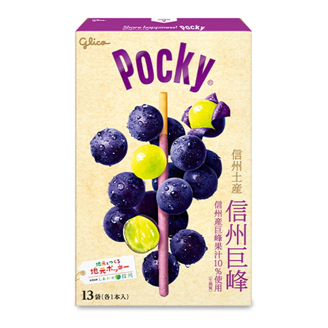 Giant Pocky Grape (Box of !3)