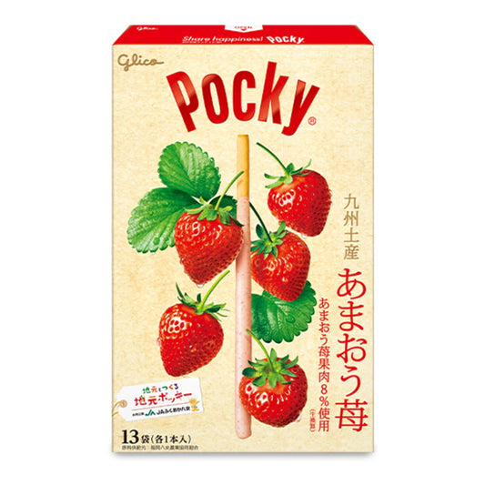 Giant Pocky Amaou Strawberry (Box of 13)