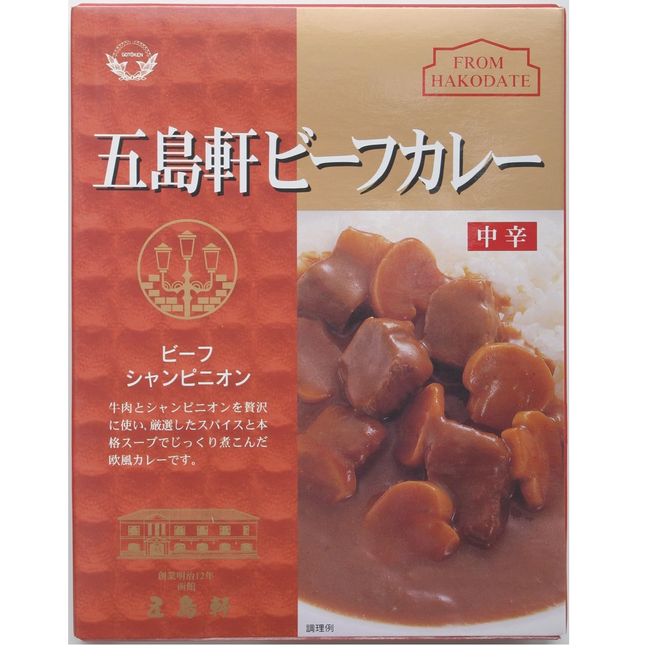 Gotoken Hakodate Beef Curry, Medium Spicy