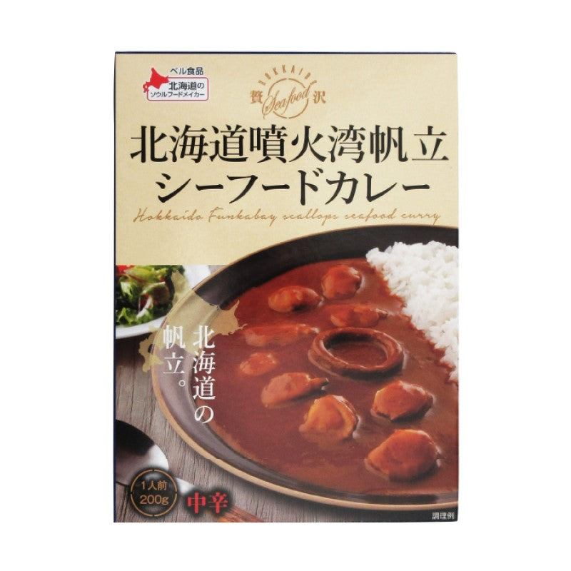 Hokkaido Funka Bay Scallop Seafood Curry