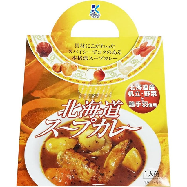 Hokkaido Soup Curry