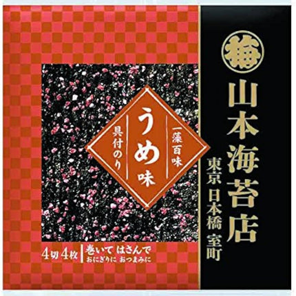 Ichimo Hyakumi Seaweed Ume Flavor