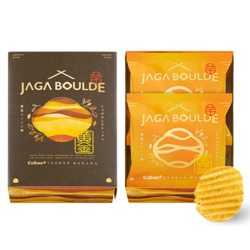 Jaga Boulde Golden Consomme