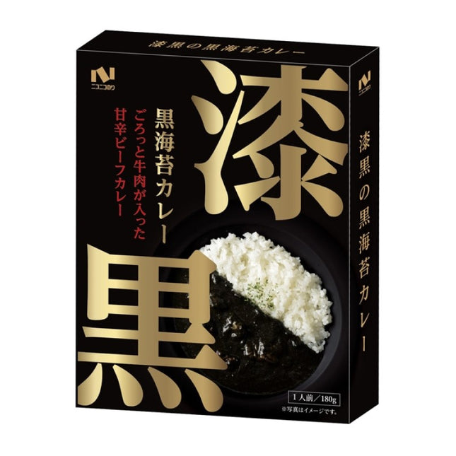 Jet Black Seaweed Curry