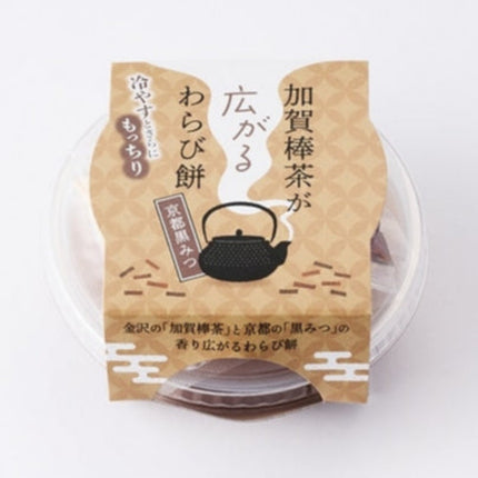 Kaga Bancha & Black Honey Warabimochi