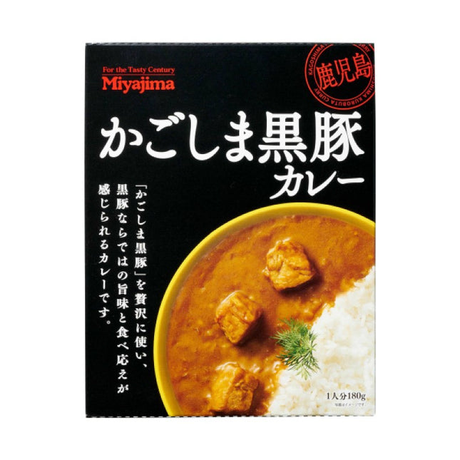 Kagoshima Black Pork Curry