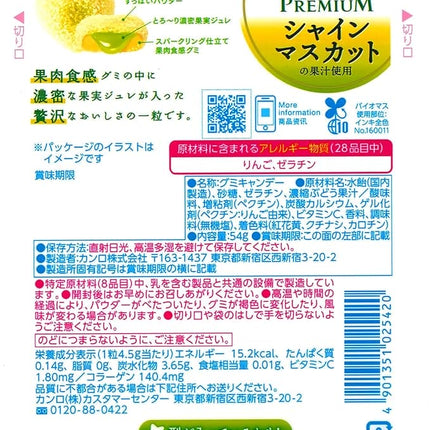 Puré Premium Gummy Sicilian Pink Lemonade