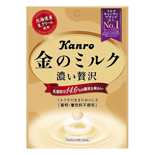 Golden Milk Candy