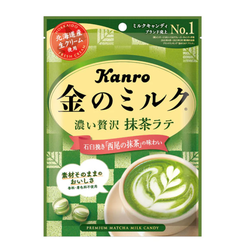 Golden Milk Candy Matcha
