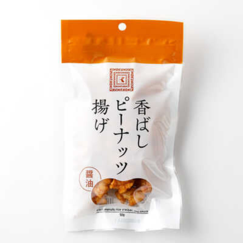 Fragrant Fried Peanuts Soy Sauce