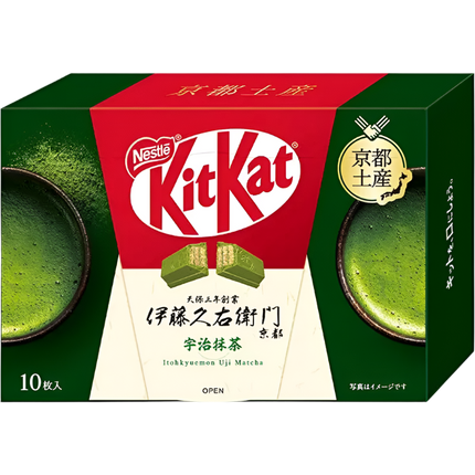KitKat Uji Matcha (Box of 10)