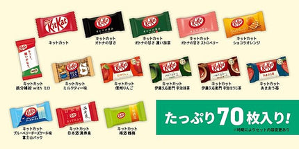 KitKat Variety Box 14 Flavors (Box of 70)