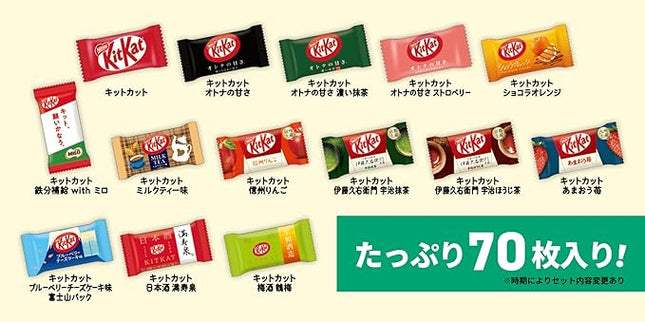 KitKat Variety Box 14 Flavors (Box of 70)